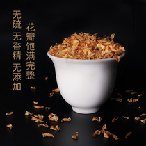 Meiqi White loquat petal tea dried flowers fresh scented tea new flower tea super strong fragrance fresh breath edible floral fragrance