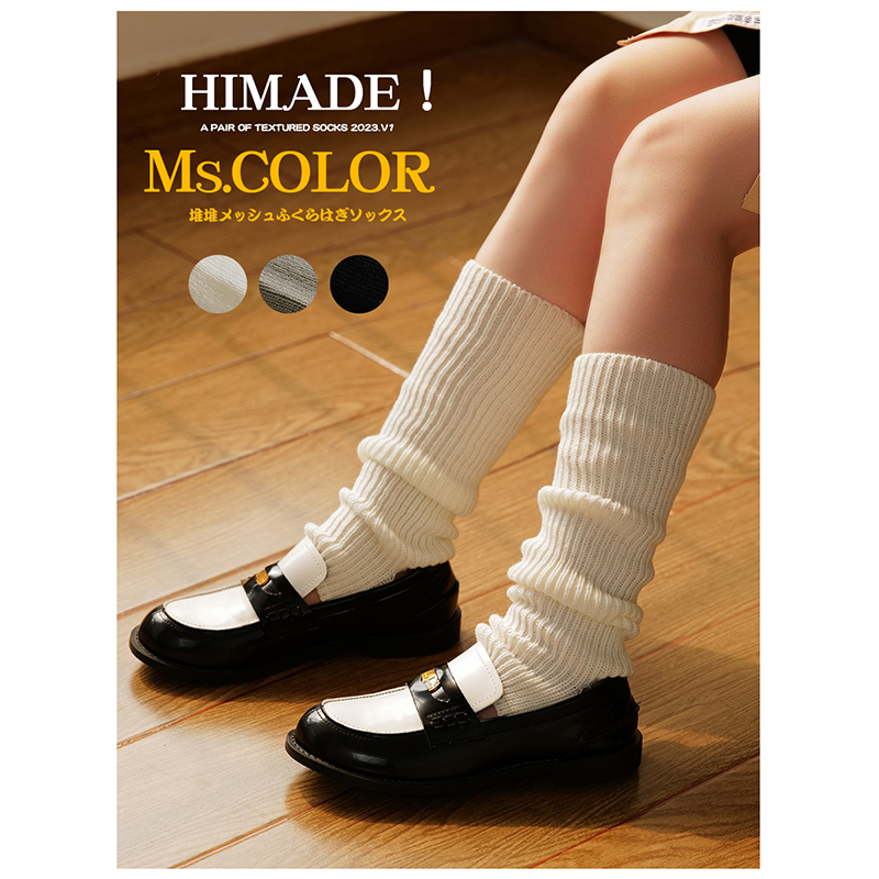 Himade 女性のための靴下の山 jk ニットふくらはぎソックス靴下バレエソックスホットガールミッドカーフソックス y2k 脚セット
