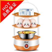 Breakfast Theorizer Collar Sharp Large Capacity Boiled Egg AUTOMATIC POWER CUT ANTI-DRY FIRE MINI STEAM EGG MACHINE