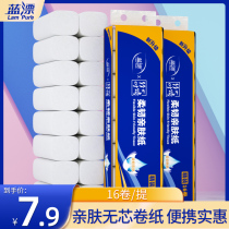 16 rolls of coreless household paper towels toilet paper toilet paper blue bleach toilet paper affordable small rolls factory direct supply