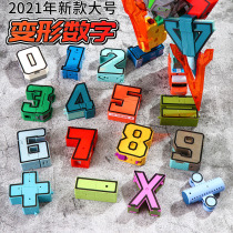 Childrens toy boy 2021 New 6 years old 7-8 years old gift intelligence brain deformation assembly set
