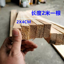 10 1 bundle 2*4 wooden square strips Solid wood material fragrant fir handmade model decoration ceiling log small wooden strips