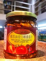 Sun Dried Tomatoes in Sunflower oil Ready-to-eat