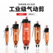 Dars pneumatic scissors pliers inclined air scissors strong plastic glue water mouth scissors copper wire scissors electronic components feet