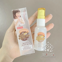 Mosquito does not come to bite Taiwan brand mosquito repellent water 25ml plant essential oil mild and safe