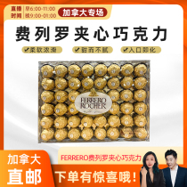 cici Canadian FERRERO Ferriero sandwich chocolate 48 melt box broken without loss