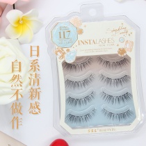 Japanese INSTAlashes Net red false eyelashes female supernatural simulation long plain air Japanese eyelashes