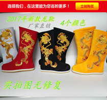 Sichuan opera face-changing Emperor Dragon boots high shoes facing boots color drama costume film and television stage costume mens shoes black and white Red Yellow