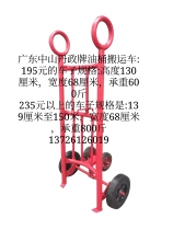 Danzheng brand labor-saving oil drum iron drum plastic drum paper drum oxygen trolley hydraulic loading and unloading forklift handling artifact