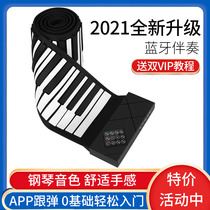 Hand roll piano 88 key folding portable student beginner multi-function female entry soft keyboard piano piano