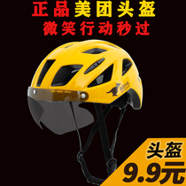 Meituan summer take-out helmet male rider equipped with riding special delivery staff safety hat large size breathable four seasons half helmet