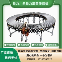 Unpowered stainless steel roller conveyor assembly line roller telescopic machine unloading artifact turning lifting power