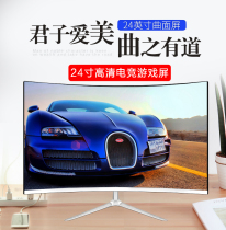 22 24 27 32 Face surface high-definition display VGA HDMI dual display interface
