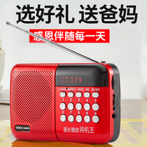 Wanlida semiconductor radio for the elderly Portable plug-in card phonecall Mini small audio charging player