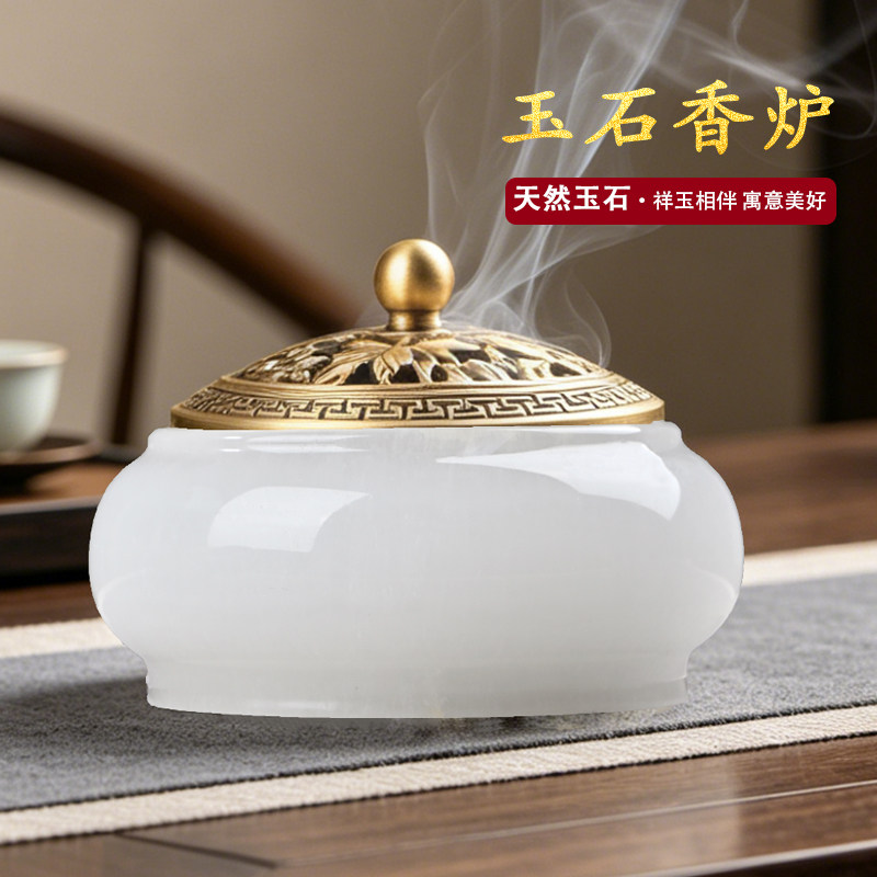 玉香炉-玉香炉促销价格、玉香炉品牌- 淘宝