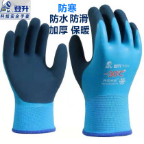 Plus velvet waterproof warm and cold-proof gloves labor insurance thickened wear-resistant non-slip and antifreeze winter fishing ice library Dengsheng#303