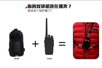 FLY] Paraglider flight walkie-talkie strap anti-drop protective cover leather cover dust cover