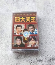 Tape Classic Pop Old Song New Undemolished Big Four Days King Old Fashioned Recorder Card With Nostalgic Classics
