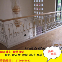 European-style wrought iron stair handrail Rotating stair Duplex villa arc stair corridor Iron fence protective fence Shanghai