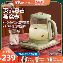 Small Bear Health Cup Electric Saucepan Office Heating Stew Cooking Congee Cups Small Wellness Pot Electric Cooking Hot Milk God
