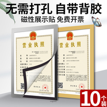 5 a4 paper magnetic stickers magnetic display stickers a3 certificate wall display wall transparent business license protective cover intermediary poster honor photo frame wall plastic hanging wall magnetic stickers magnetic frame