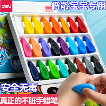 Delei water drop crayons 24 36 colors not dirty hand color pen color oil painting stick childrens safety color chalk washable plastic crayon art painting crayon drawing diy color painting stick package