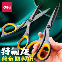 Dili pointed scissors handmade paper-cutting tailoring household large Handbook art art cutting cloth long scissors students multi-functional stationery office supplies Teflon alloy stainless steel