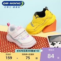 Dr kong Childrens shoes Mens and womens baby soft-soled functional shoes Childrens autumn 1-3 years old healthy toddler shoes