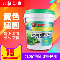  Concrete wall interface agent Yellow wall solid green ground solid 18L wall solid glue white interior wall indoor reinforcement agent