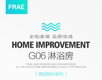 FRAE 304 stainless steel diamond swing door screen standard shower room Standard shower room partition G06