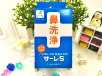 Japan System for the Prevention of Nose Dry Nasal Flushing Nasal rinsed Rinsed Rinser of Rinser Pollens Rinser