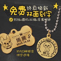 Laser custom dog tag Custom identity card lettering Dog bell collar Pet necklace jewelry Cat tag brand name