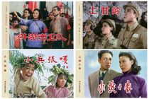 Lianqu Network centennial movie eighth series Xiaobing Zhang Ga Shangganling and other 4 Xiaojing (stills version)20% off order