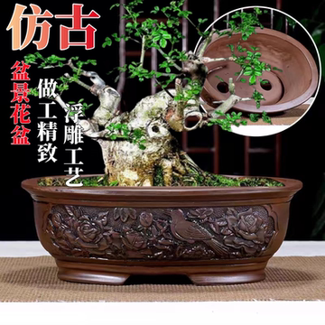 深紫色马槽盆-深紫色马槽盆促销价格、深紫色马槽盆品牌- 淘宝