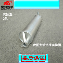 Shandong Black Panther Auto Truck Parts Gasoline Car New Leading Edition Exhaust Pipe Exhaust Cylinder Muffler