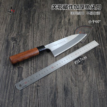 Guan Ezang made a blade fish head knife bayonet knife Japanese sushi knife sashimi sashimi knife sashimi fish boning knife fish knife
