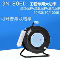 Bull mobile cable reel GN-806D roller reel reel 30 m 50 m 100 m tow reel