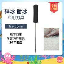 Crushed ice pick Seafood chilled ice chisel Non-slip handle Stainless steel ice needle Seafood tool Crushed ice needle hard