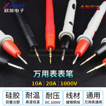 Multimeter pen Fine tip pen line Digital DT9205A pointer MF47 silicone universal meter stick 20A accessories