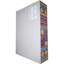 (New genuine)China Datong sculpture complete works·Yungang Grottoes engraving volume (up and down) fine  