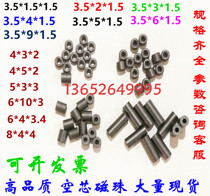 Hollow MAGNETIC beads 3 5X1X1 5 3 5X2X1 5 3 5X3X1 5 3 5X4X1 5 3 5*5 3 5*6