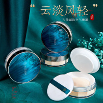 Huaxi Powder Xixi Makeup Honey Powder Concealer Oil Control Waterproof Long-lasting without makeup Li Jiaqi Air Honey Powder Moisturizing