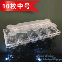 Egg tray plastic