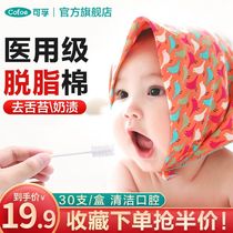 Ke Fu infant oral cleaner newborn baby deciduous tooth gauze cotton swab disposable tongue coating