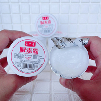Baozhongbao urea cream 100g foot care hand cream antifreeze cream crack cream moisturizing hand cream Urea to chicken skin