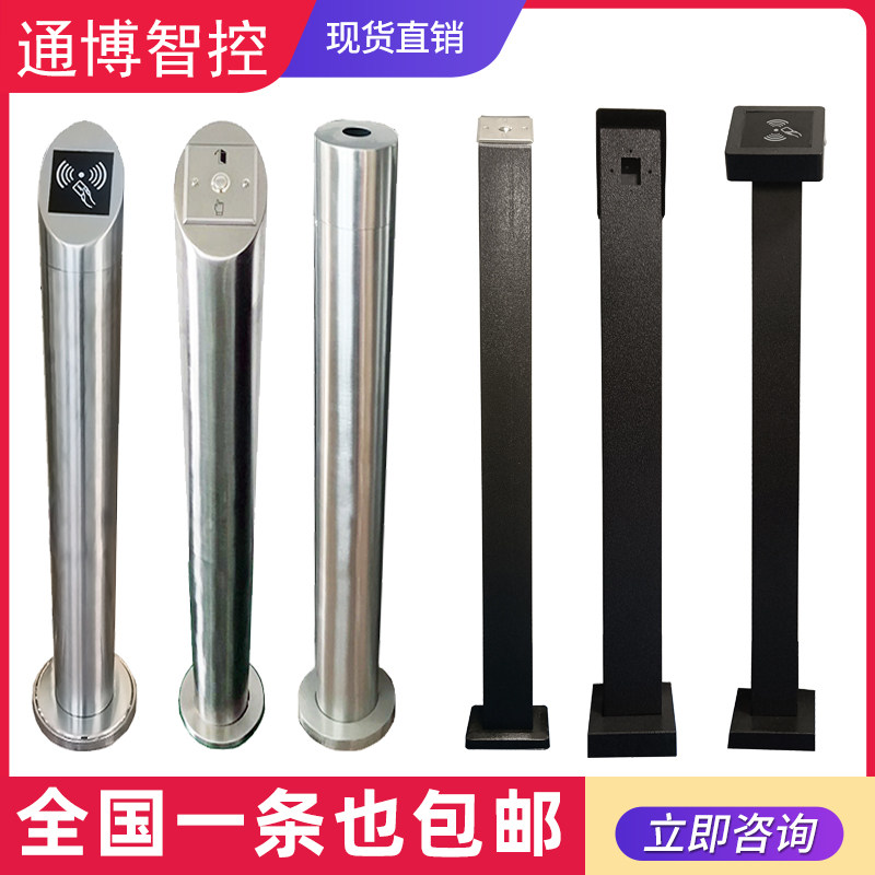 Access machine reader advertising door parking lot installed swipe column gate face recognition bracket column