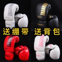 Boxing gloves adult professional training boxing gloves men's and women's sandbags Sanda fighting gloves Thai boxing fighting children's boxing gloves