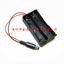 18650 battery box 2 18650 battery holder with DC5 5*2 1mm power plug series battery box