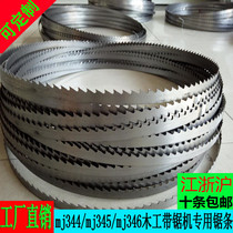 Factory direct sale MJ344 MJ345 MJ346 series joinery band saw machine curve Mas woodworking band saw blade
