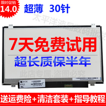 NV140FHM-N41 B140HTN01 N140HGE-EBA EA1 EAA LP140WF1 LCD Screen